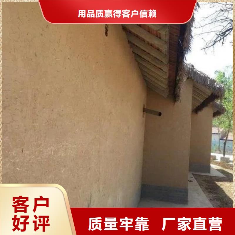 五指山市夯土墻面漆廠家批發，承接工程