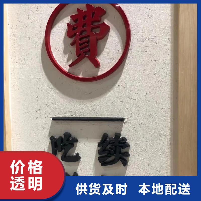 仿夯土肌理漆源頭廠家
