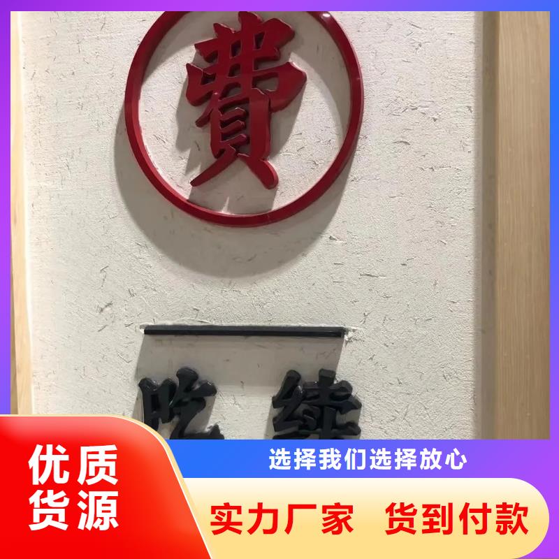 仿夯土稻草泥一平方價格