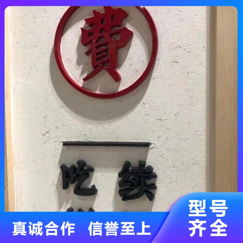 生态稻草漆生产厂家，批发施工