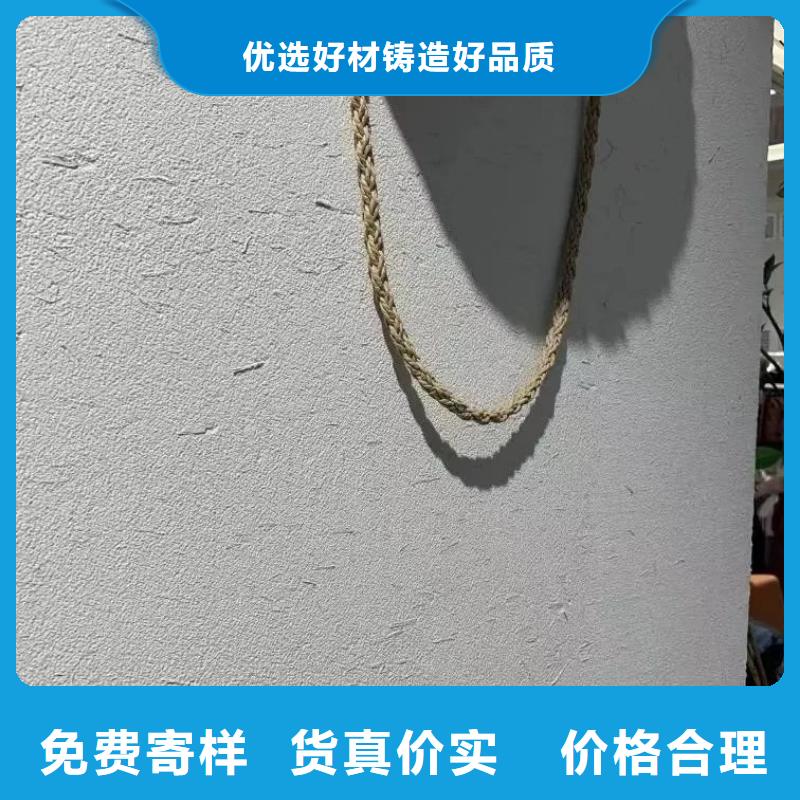 民宿改造稻草漆專業(yè)施工，源頭工廠