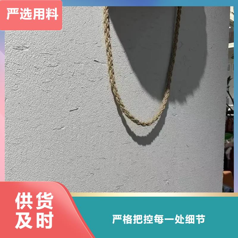 仿泥巴稻草漆定制施工价格优惠