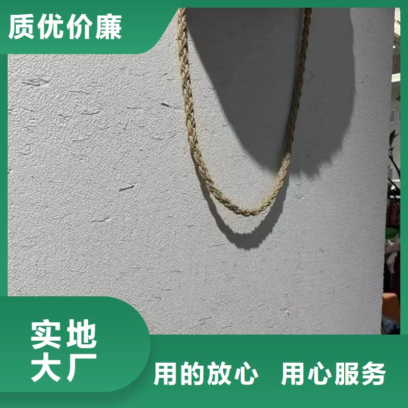 生态稻草漆全包施工