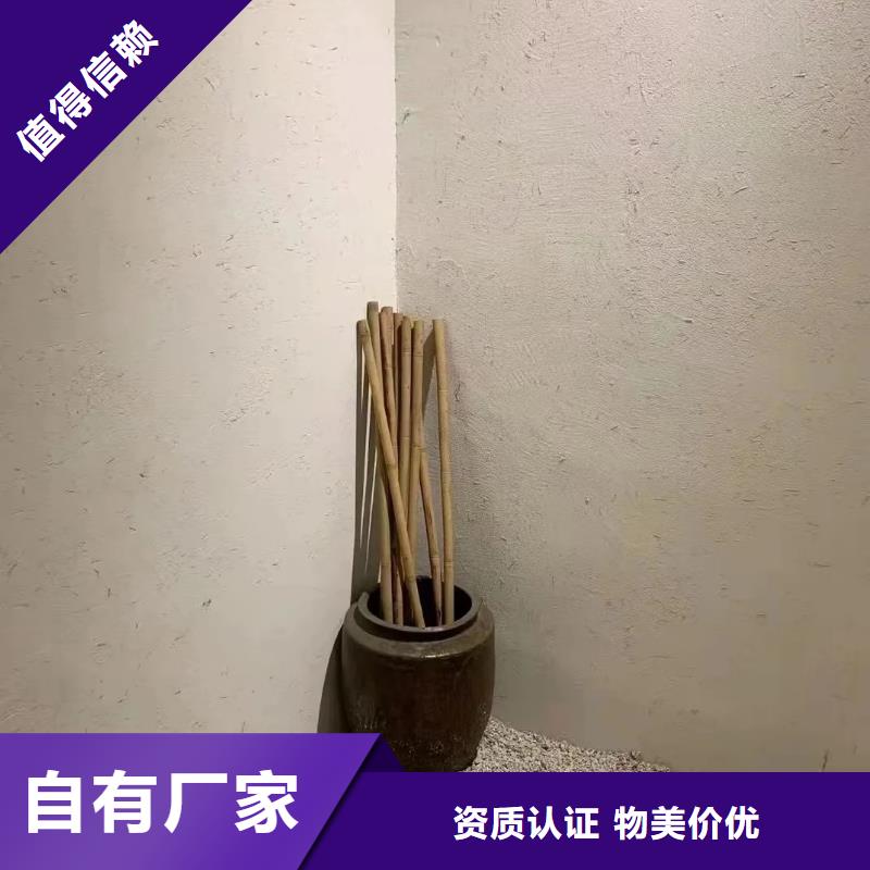 老房翻新稻草漆源头厂家，批发价，可施工