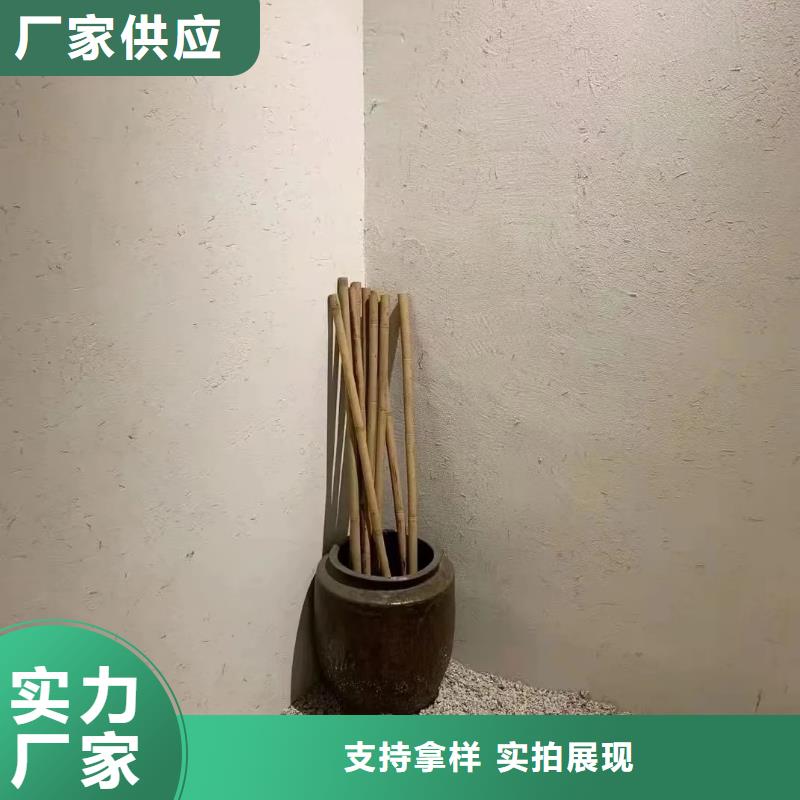 民宿改造稻草漆源头厂家，批发价，可施工