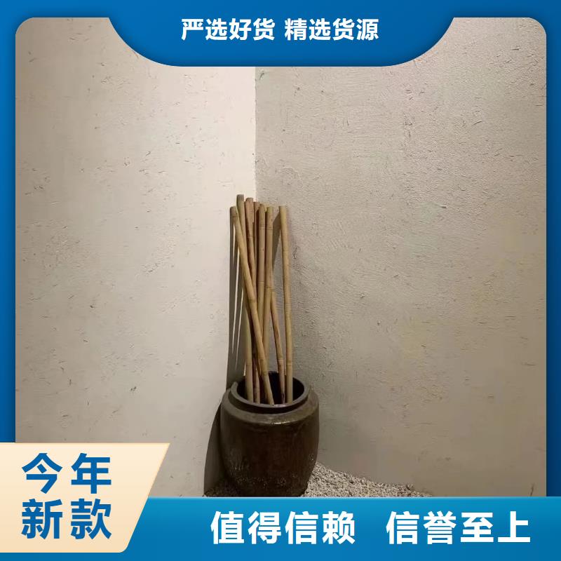 生態稻草漆，老房翻新，農家小院，仿夯土涂料廠家施工