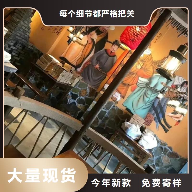 鄉村建設稻草漆源頭工廠，廠家批發