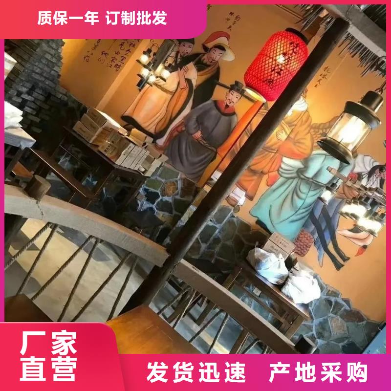 民宿客棧稻草漆廠家招商質(zhì)量保證