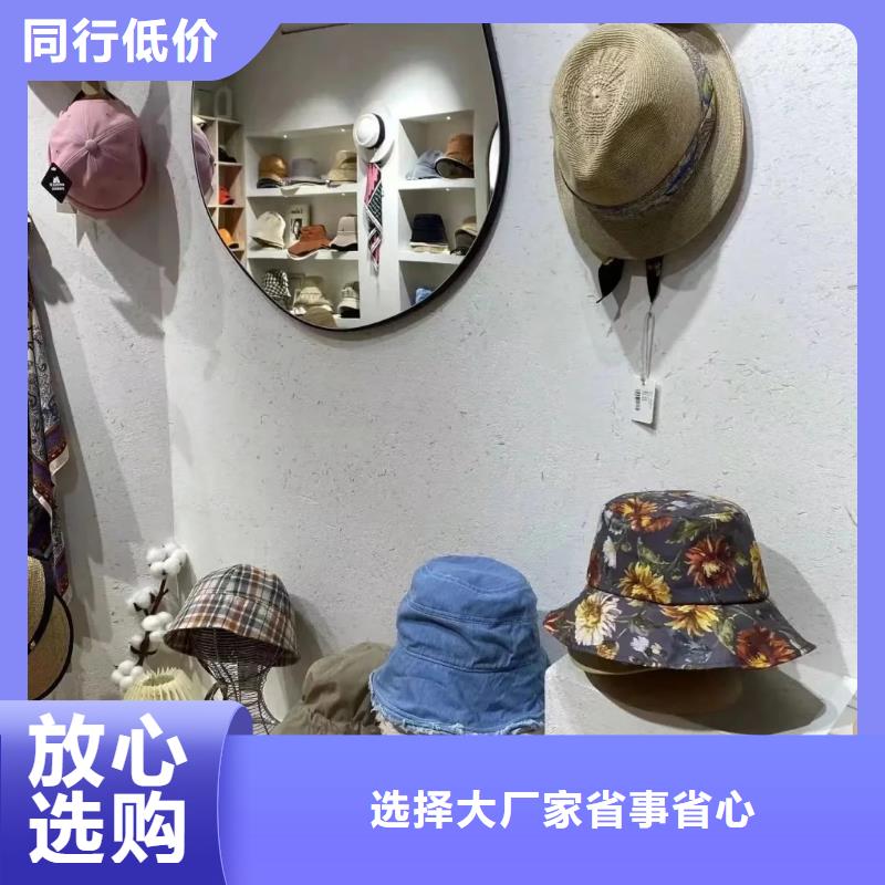 民宿改造稻草漆源头工厂，批发价，可施工
