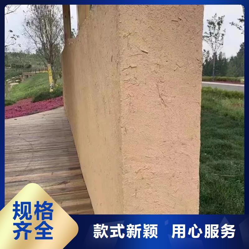 仿泥巴墻稻草漆生產廠家，批發施工