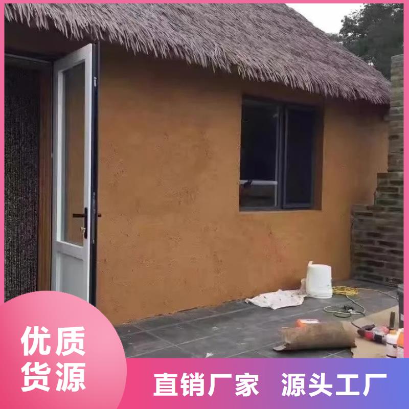 稻草泥厂家施工，经验丰富