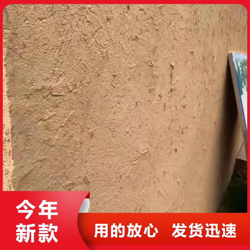 外墻夯土漆批發價格