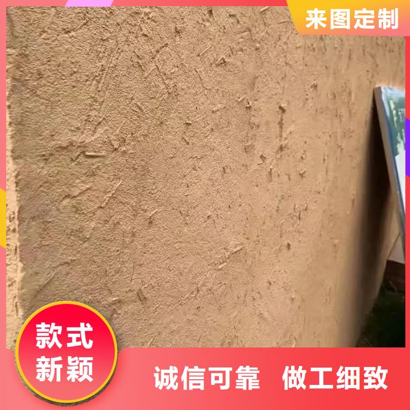 美麗鄉(xiāng)村，老房翻新，民宿改造，仿夯土涂料廠家批發(fā)