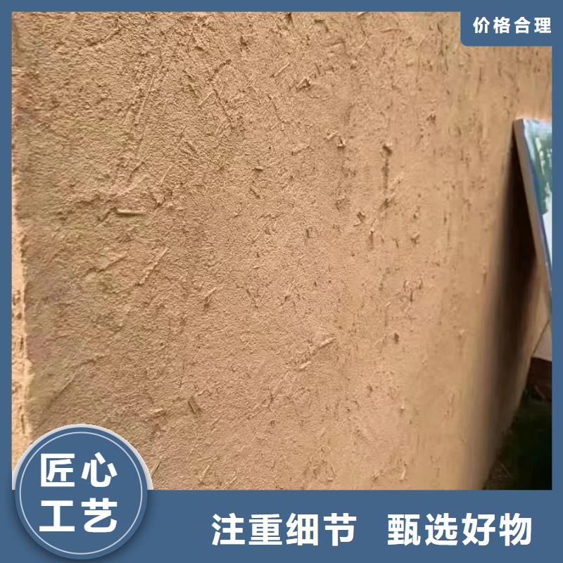 仿夯土稻草泥施工報價質優價廉