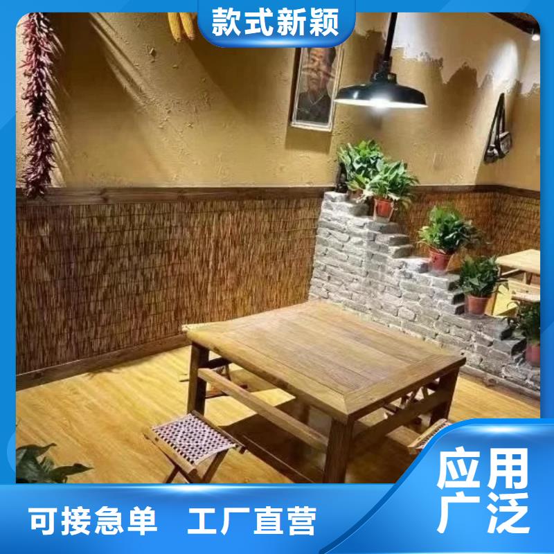 民宿客棧稻草漆源頭工廠支持定制