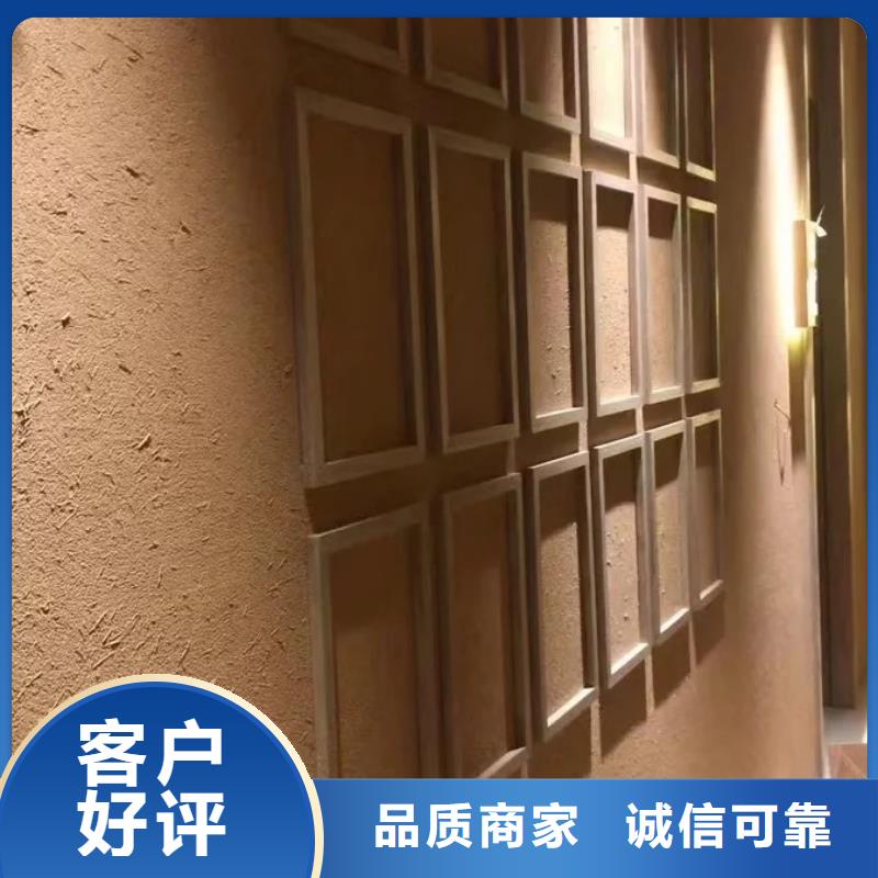 青海鄉村改造，稻草漆廠家，環保涂料，仿夯土涂料源頭工廠