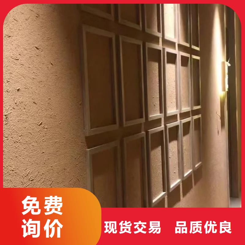 仿泥巴稻草漆，民宿改造，美麗鄉(xiāng)村，仿夯土涂料施工廠家