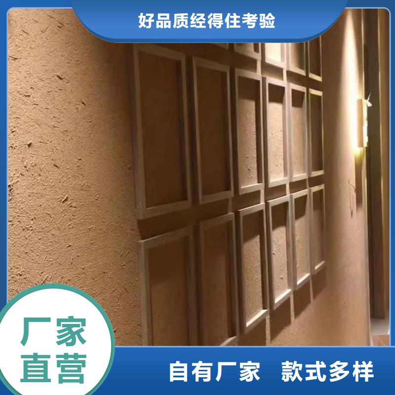 民宿改造稻草漆生產廠家，批發價，可施工
