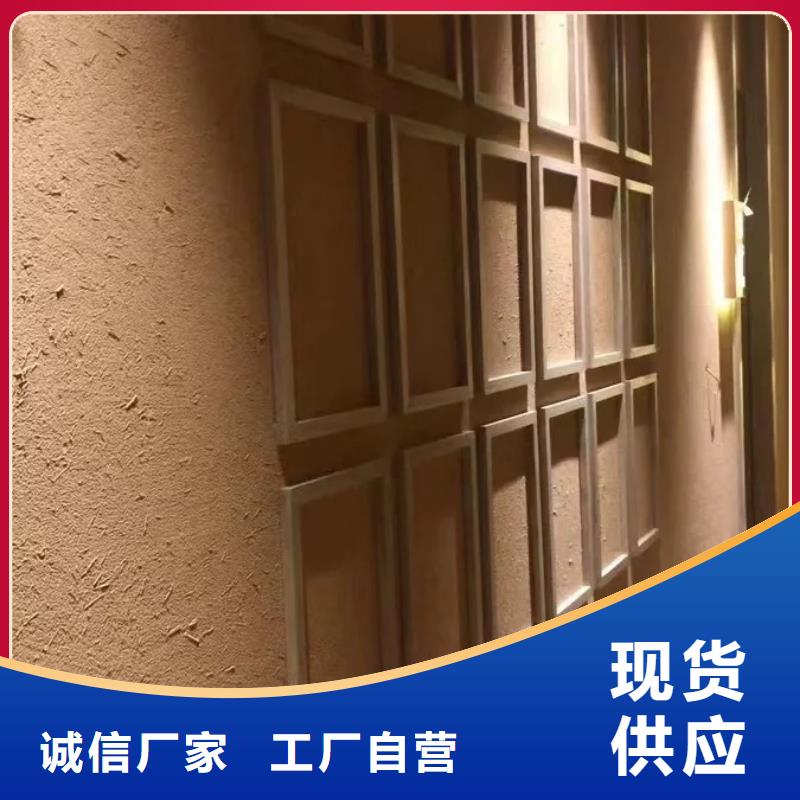 稻草漆施工價(jià)格