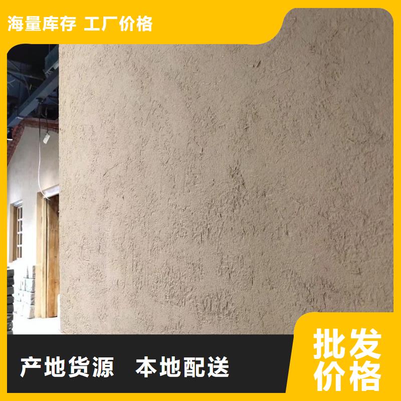 稻殼漆源頭廠家，批發價，可施工