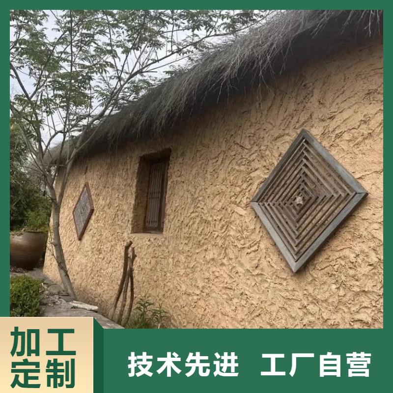 青海鄉村改造，稻草漆廠家，環保涂料，仿夯土涂料源頭工廠