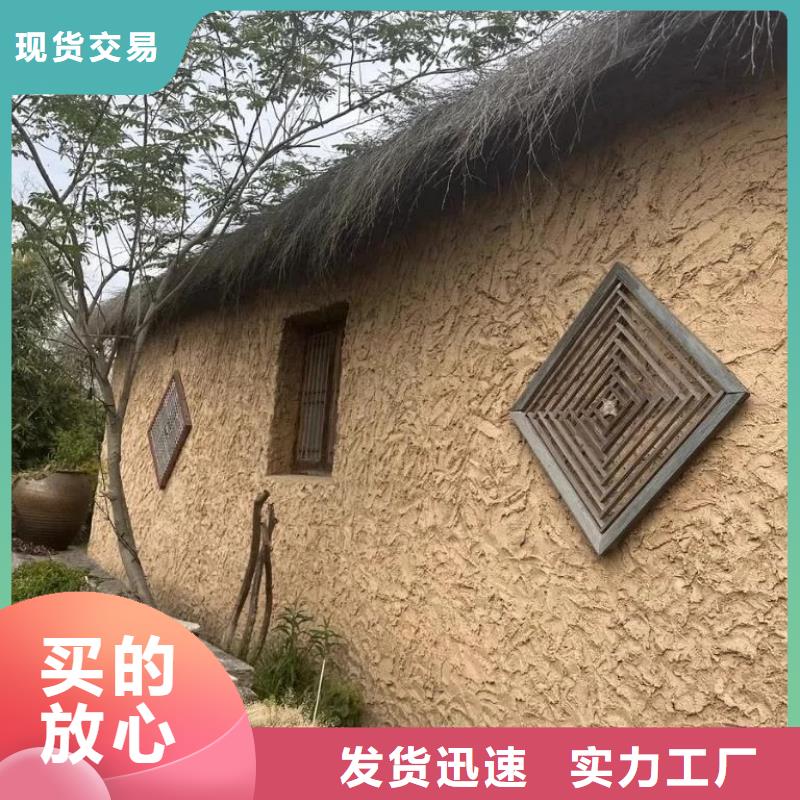 仿夯土肌理漆廠家批發，承接工程