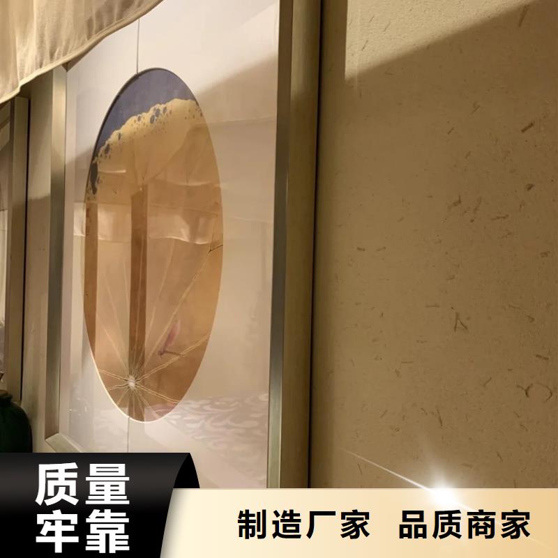 内外墙稻草漆生产厂家，批发施工