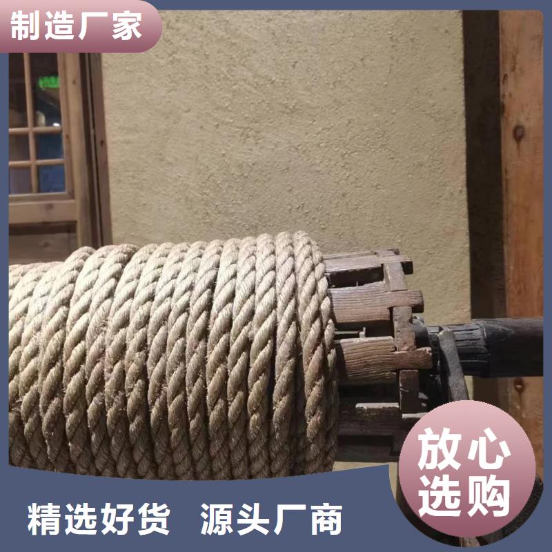 生態稻草漆源頭工廠，批發價，可施工
