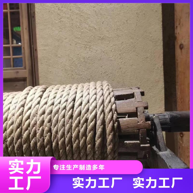 老房翻新稻草漆源头工厂，厂家批发