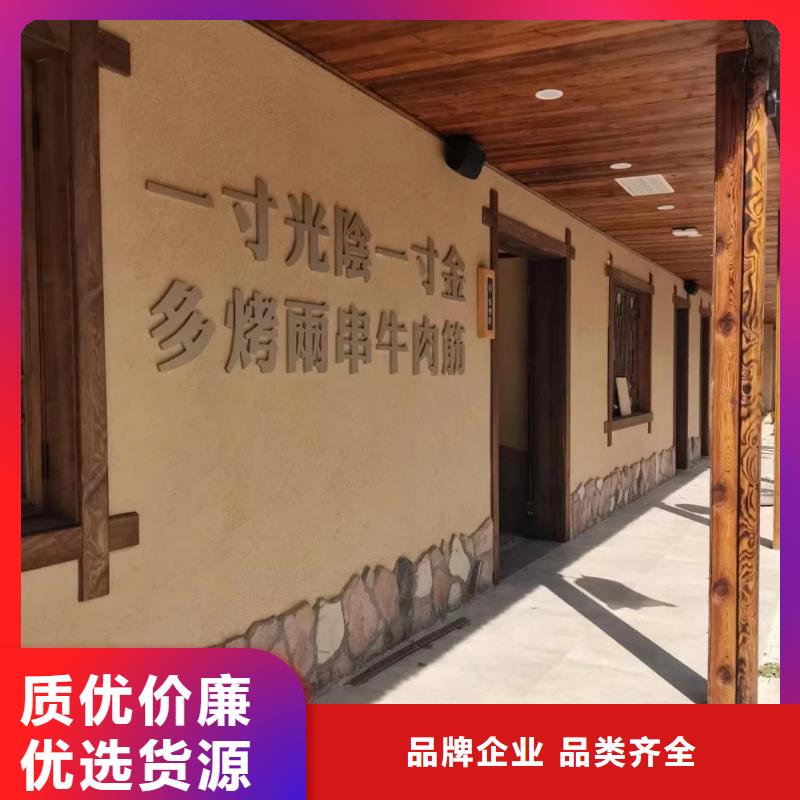 別墅稻草漆多少錢一公斤