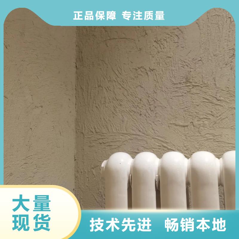 外墻夯土漆批發價格