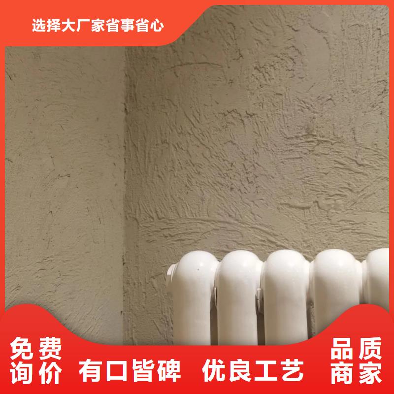 生態稻草漆源頭廠家，批發價，可施工
