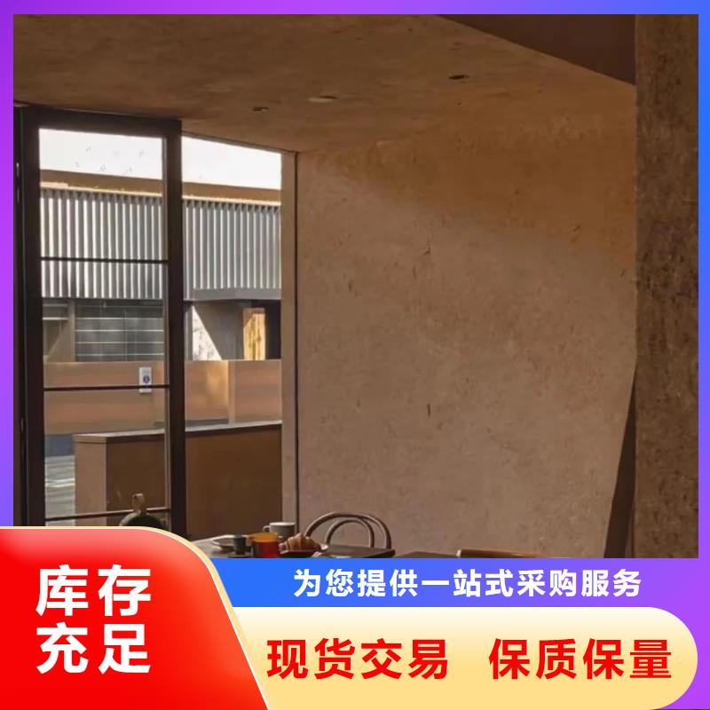 生態稻草漆，老房翻新，農家小院，仿泥巴涂料全包施工