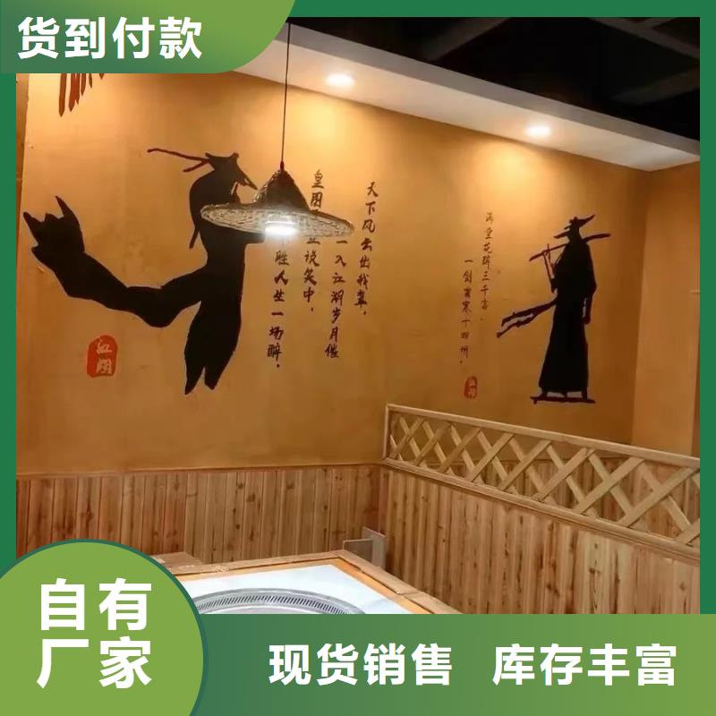 農家小院，鄉村建設，民宿改造，仿泥巴涂料定制廠家