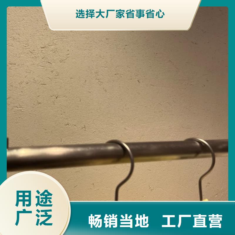 生態稻草漆定制施工源頭工廠