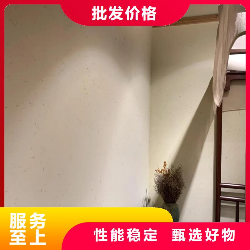 民宿改造，泥巴墻漆，藝術涂料廠家，稻秸稈漆施工報價