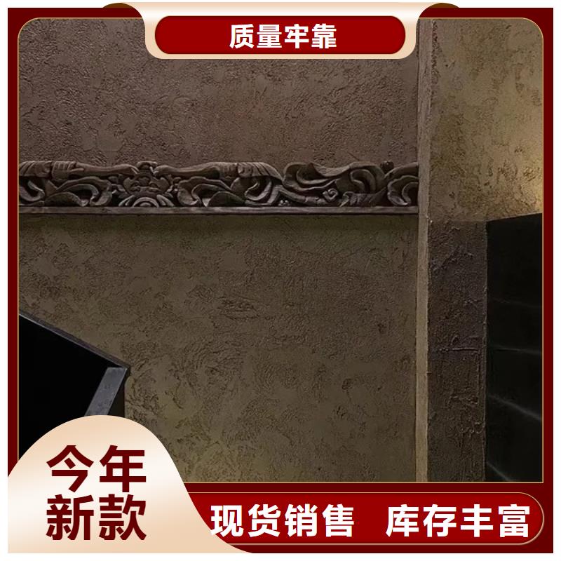 仿泥巴稻草漆，民宿改造，美麗鄉村，仿夯土肌理漆一平方價格