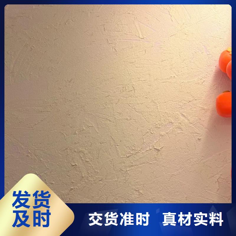 老房翻新稻草漆生產廠家，批發直銷