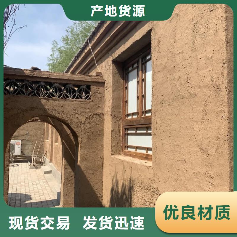 內(nèi)外墻稻草漆源頭批發(fā)