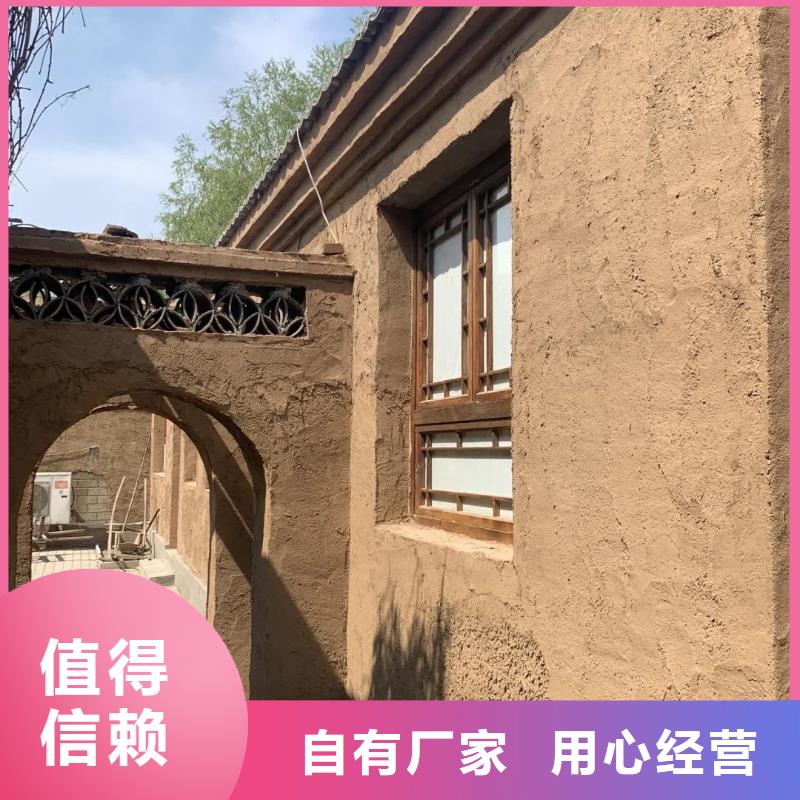 鄉(xiāng)村建設(shè)稻草漆源頭工廠，質(zhì)量保證