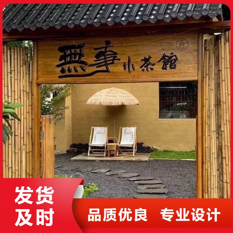 稻殼漆，仿泥巴稻草漆，美麗鄉(xiāng)村建設(shè)，仿夯土稻草泥全包施工