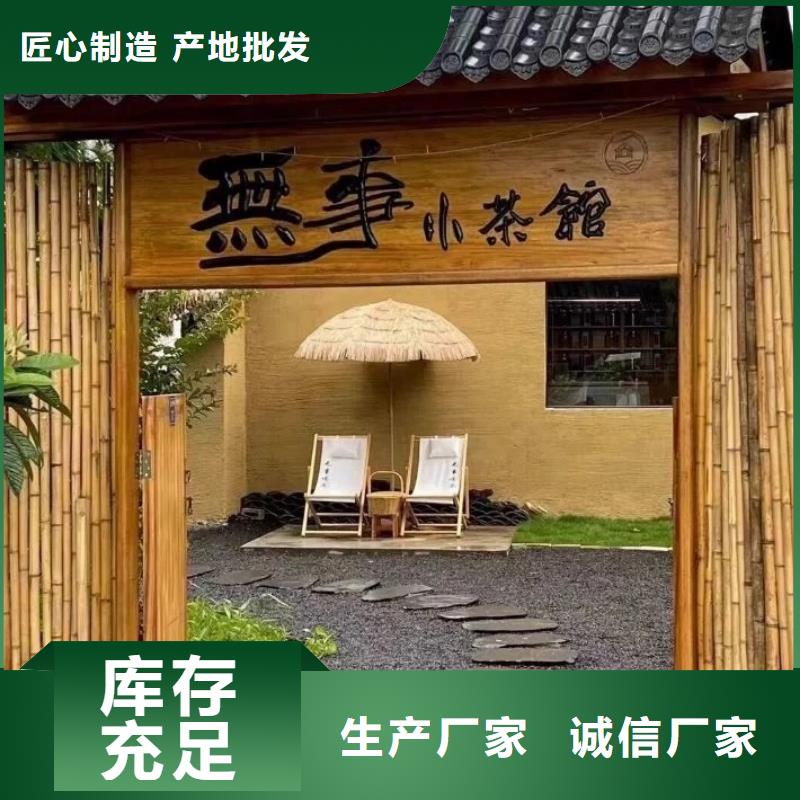 仿夯土稻草漆，藝術涂料廠家，農家小院改造，仿夯土肌理漆施工價格