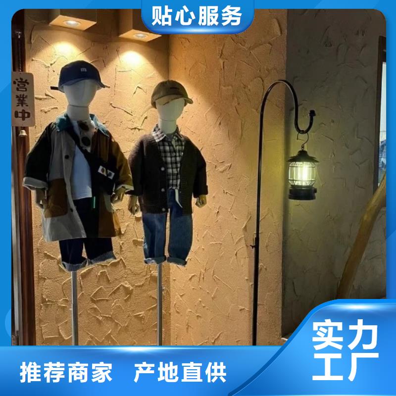 夯土墻面漆生產廠家