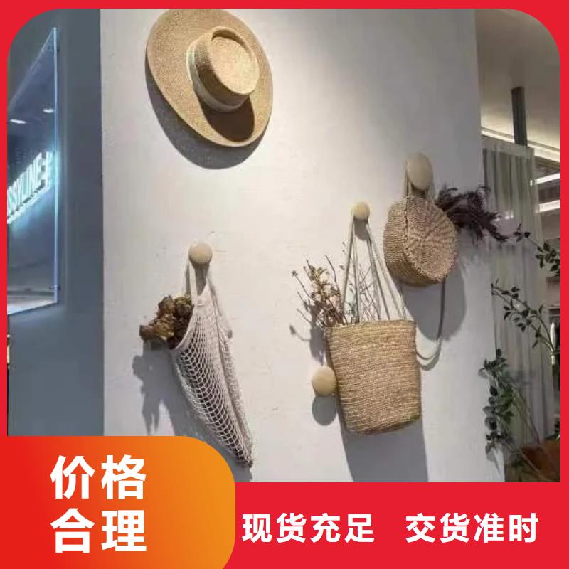 仿泥巴墻稻草漆源頭工廠，廠家批發