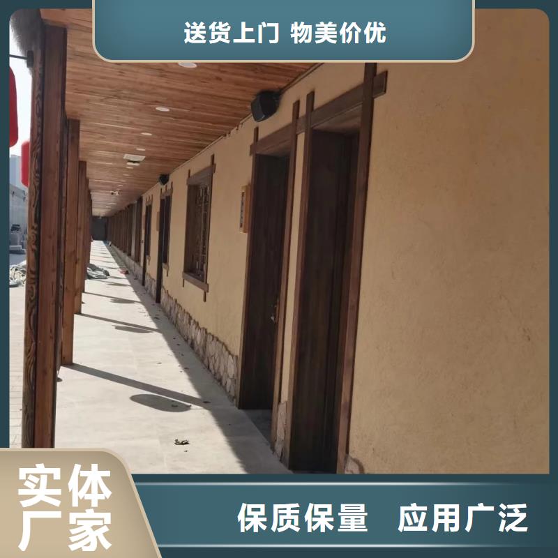 內(nèi)外墻稻草漆源頭廠家