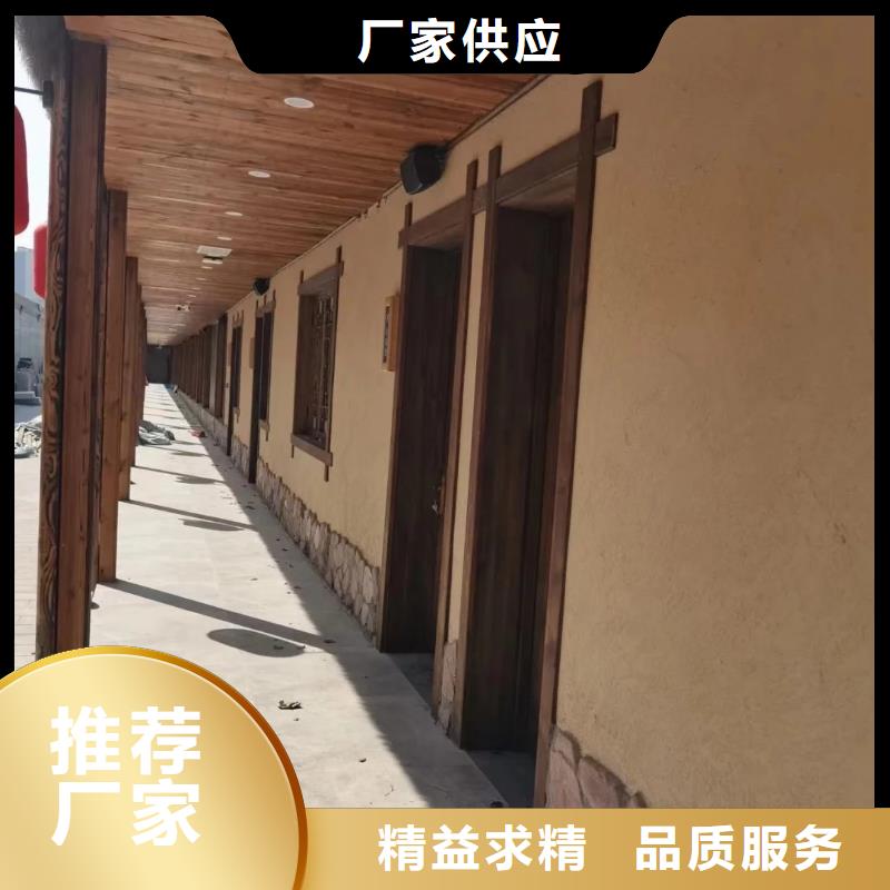 夯土墻面漆，仿泥巴墻涂料，稻草漆廠家，稻秸稈漆施工全包價