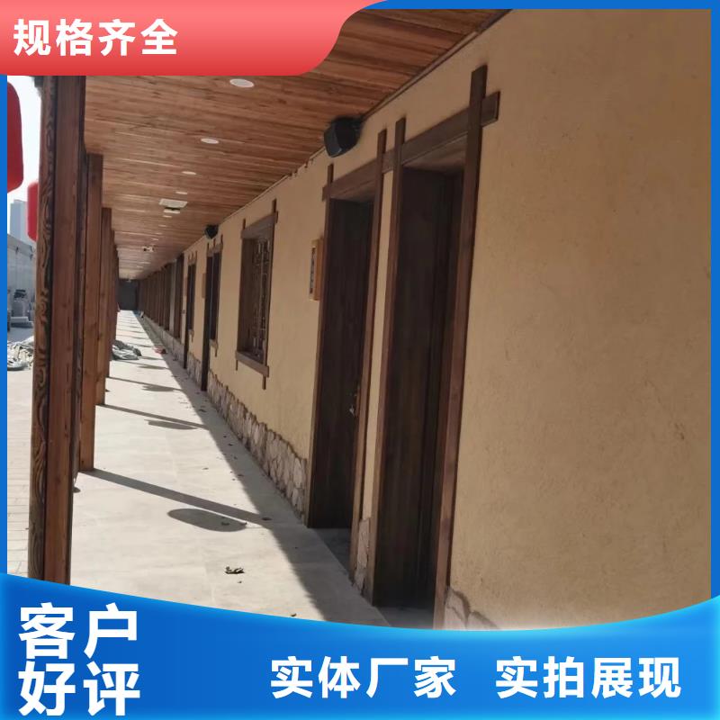 仿泥巴墙稻草漆一平方多少钱