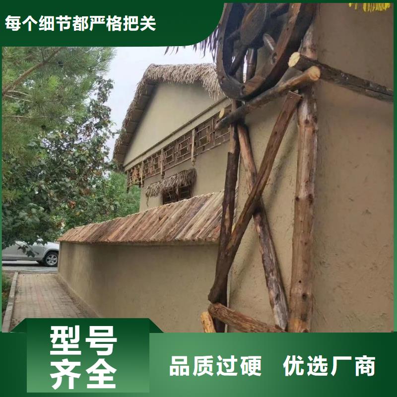 稻殼漆施工報價