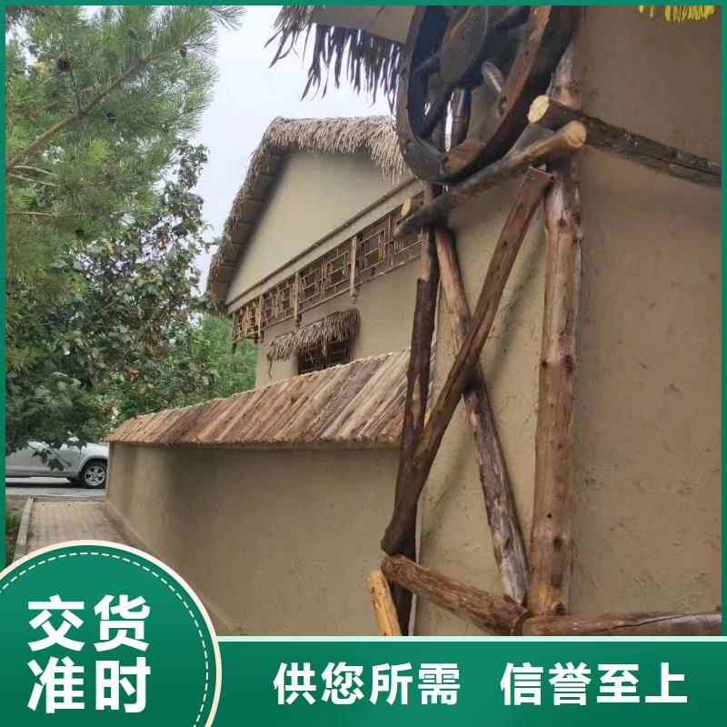 民宿客棧稻草漆廠家施工質(zhì)量保證