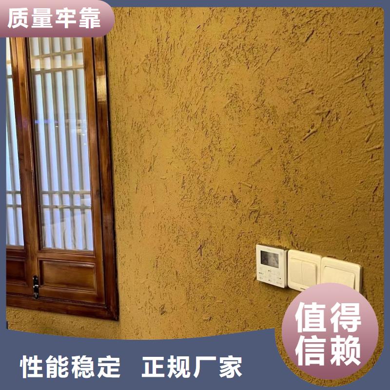 稻殼漆，仿泥巴稻草漆，美麗鄉村建設，仿夯土涂料定制廠家